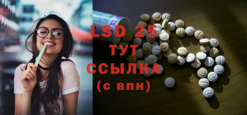 купить наркотик  Новоаннинский  блэк спрут   LSD-25 экстази ecstasy 